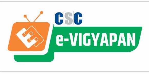 e-vigyapan Logo
